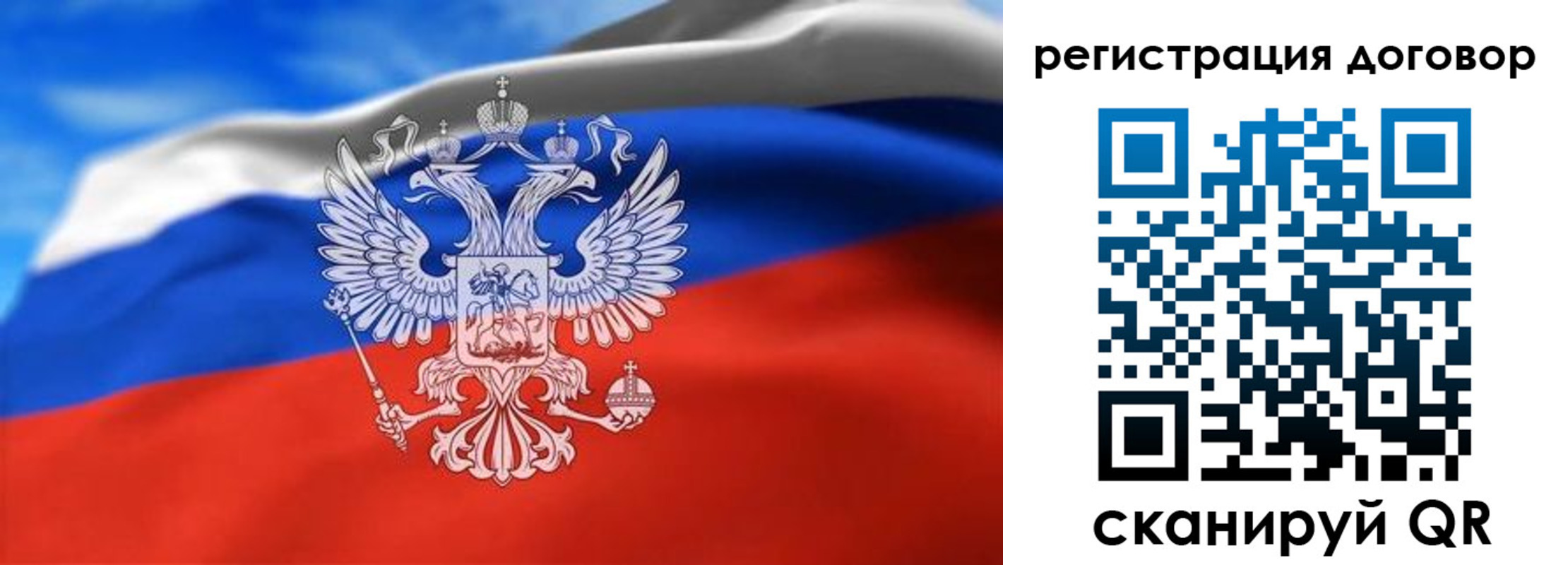 прописка законно в Махачкале